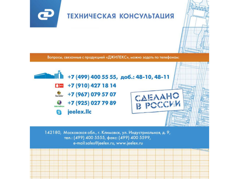 Насос дренажный джилекс 350/17 1200вт 21000л/час центробежный (в компл: переходник 