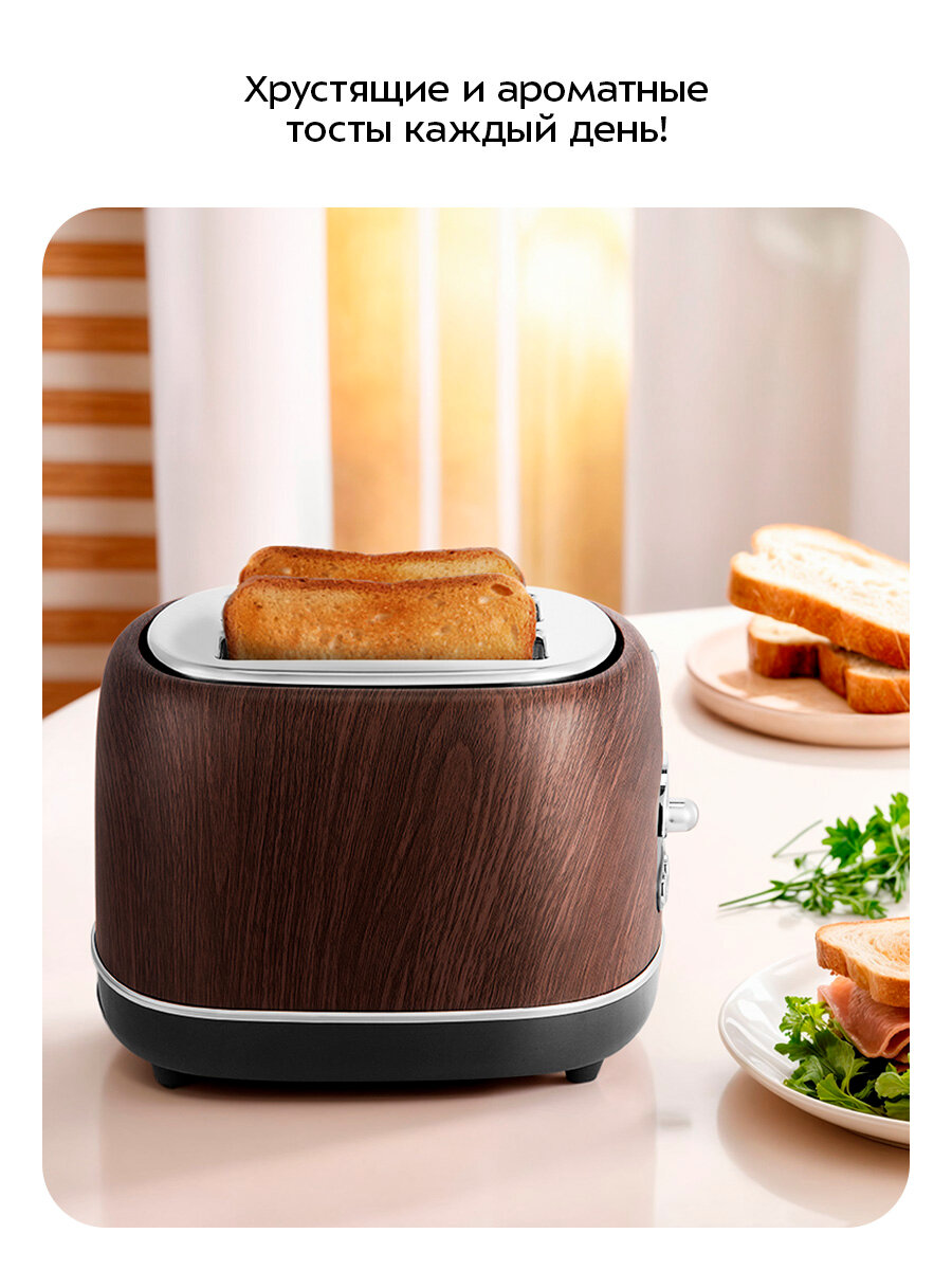 Тостер Kitfort КТ-9910 — фото 1