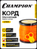 Леска CHAMPION C7011 с ножом для отреза