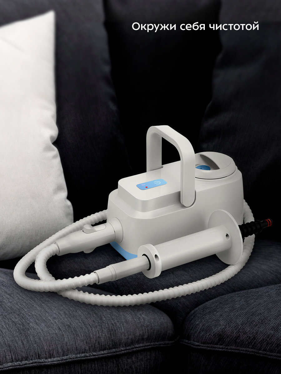 Пароочиститель Kitfort КТ-9244 — фото 1