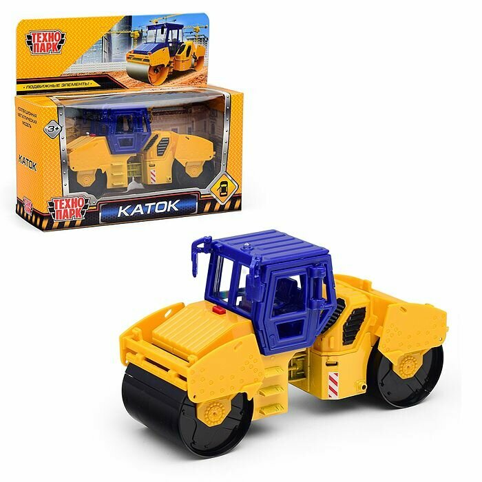 Машинка металлическая инерционная Каток