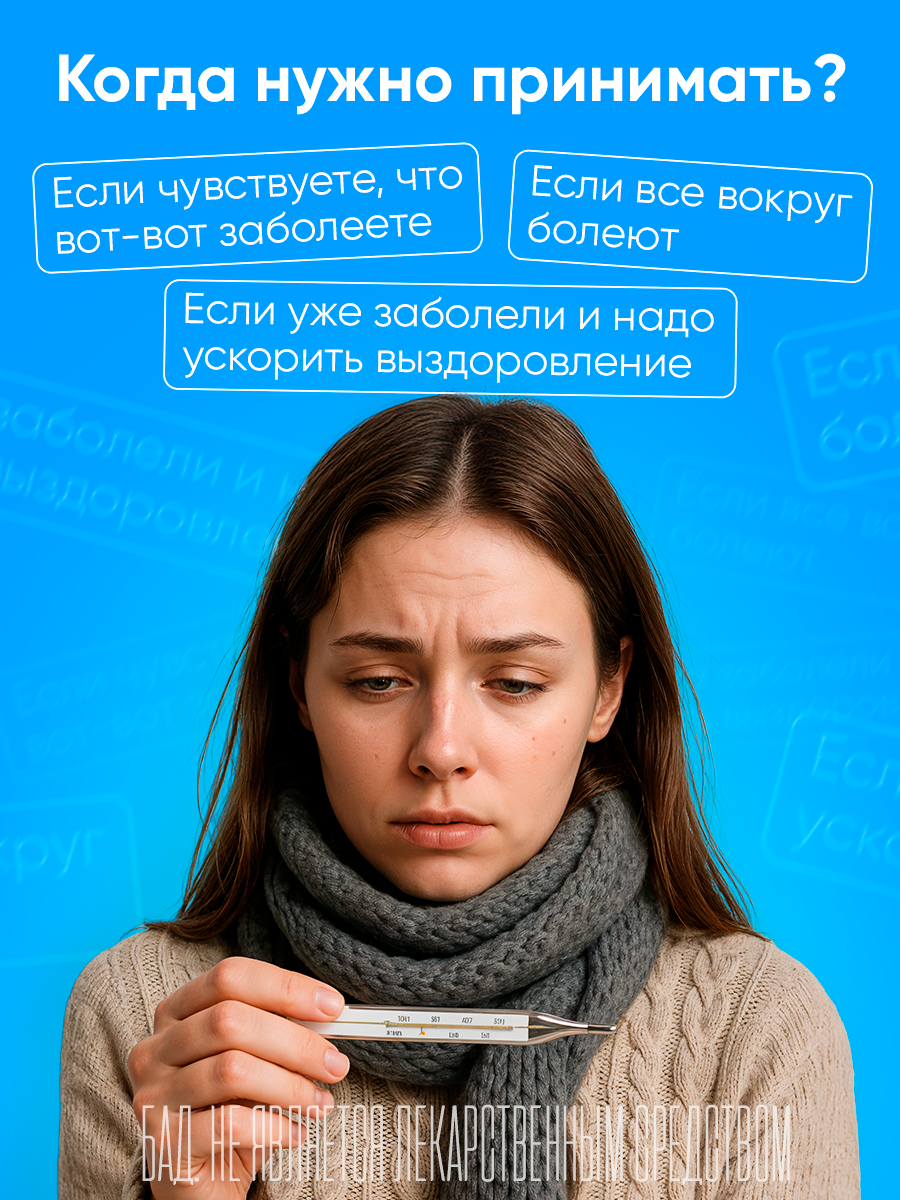 Картинки Ляньхуа Цинвэнь плюс капс, 0.45 мл, 0.446 г, 24 шт, нейтральный, мята