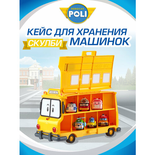 фото Robocar silverlit игрушка робокар поли (robocar poli) - кейс для хранения машинок скулби