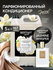 Кондиционер для белья Septivit Special Jasmine Whisper, парфюмиро...