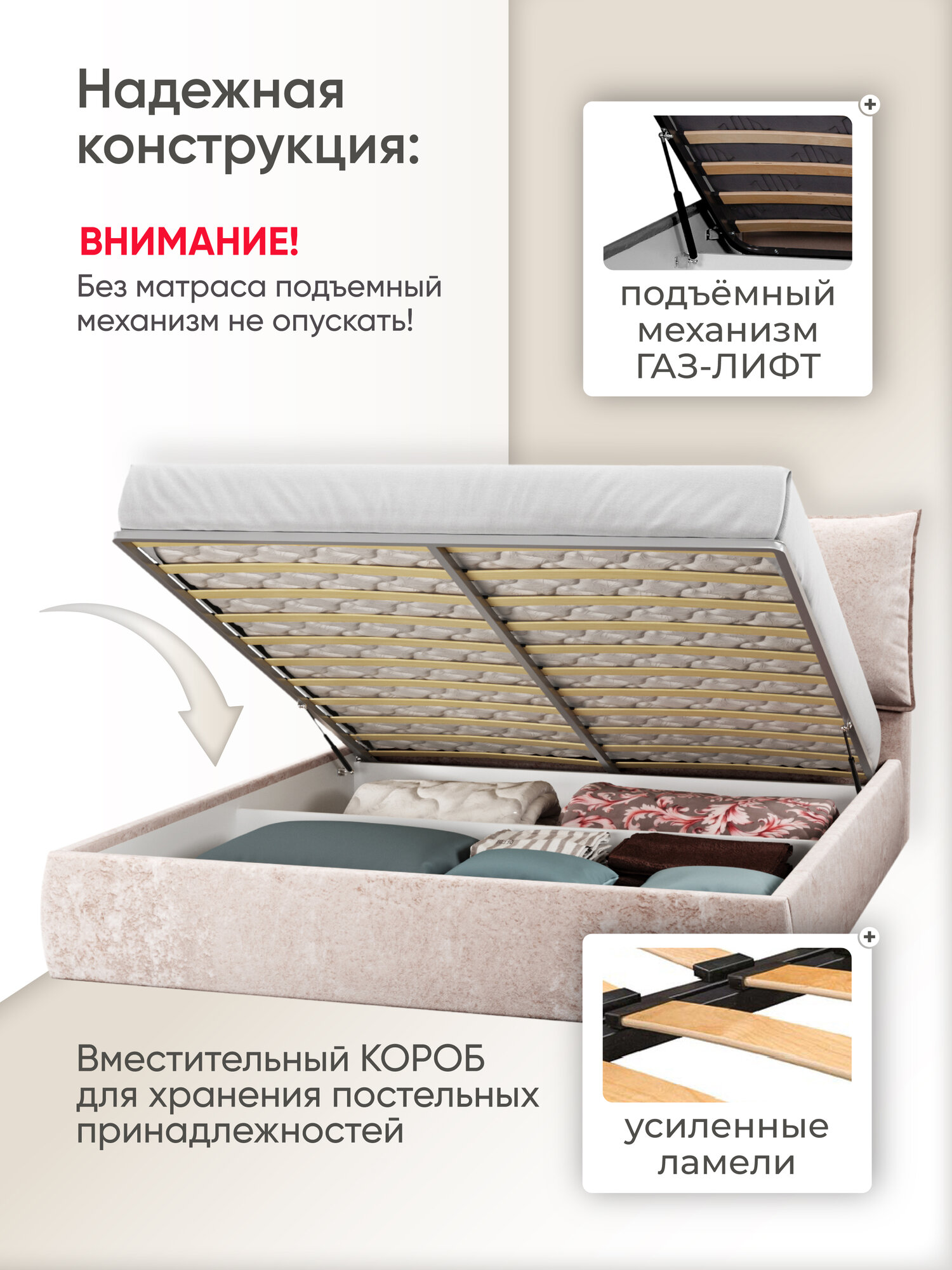 Двуспальная кровать 160х200 см с подъемным механизмом Британия для дома и спальни, бархат серо-бежевый, Ами Мебель — фото 1
