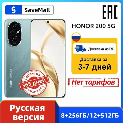 зеленый, белый