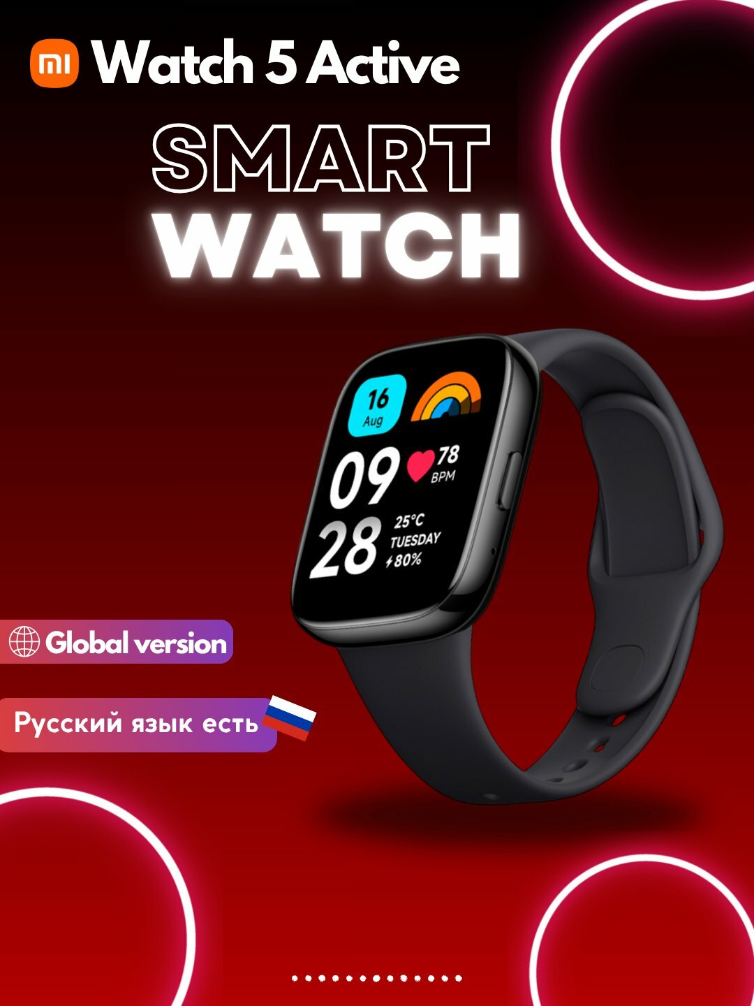 Умные часы Redmi watch 5 active, LCD, 18 дней автономной работы, Bluetooth-звонок