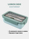 зеленое яблоко