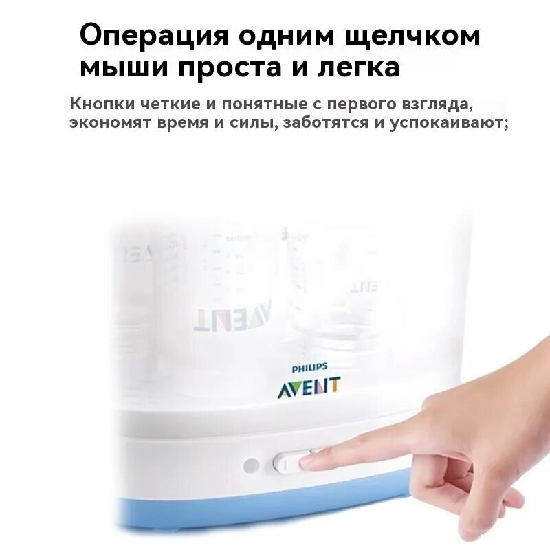 Стерилизаторы Для Бутылочек Philips avent SCF922/02 Паровой стерилизатор 2 в 1 для детских бутылочек и сосок-. xz