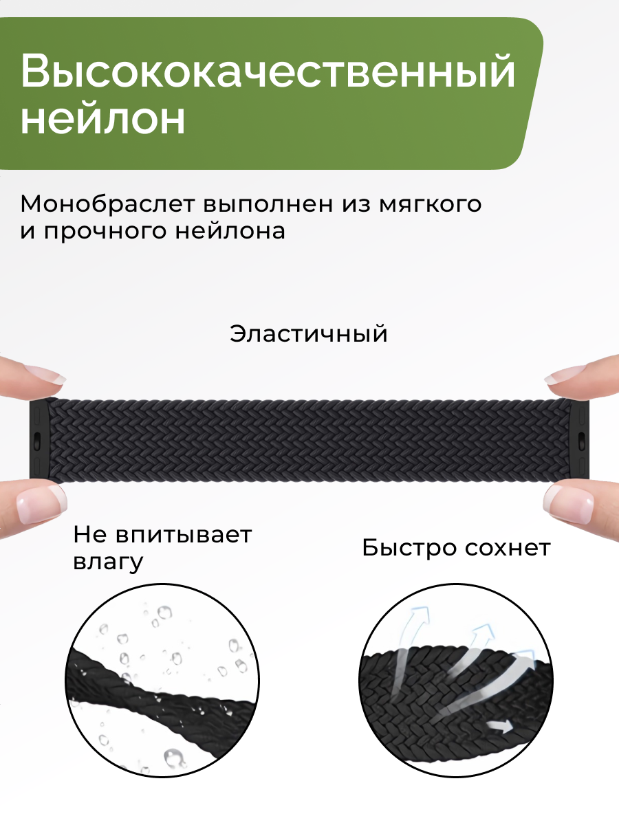 Нейлоновый ремешок для Apple Watch 38-40-41 mm Series 1-10 и SE, тканевый браслет — фото 1