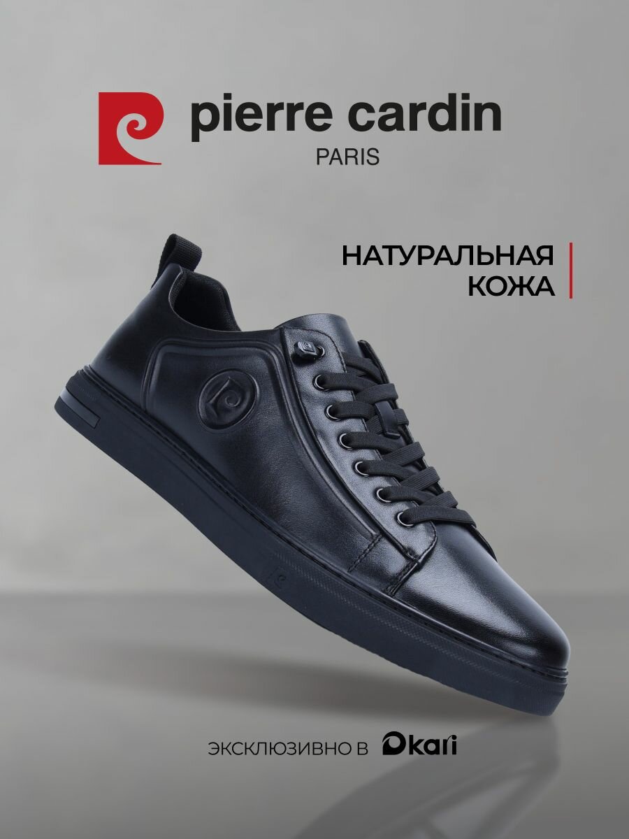 Полуботинки Pierre Cardin Осень-зима 2025
