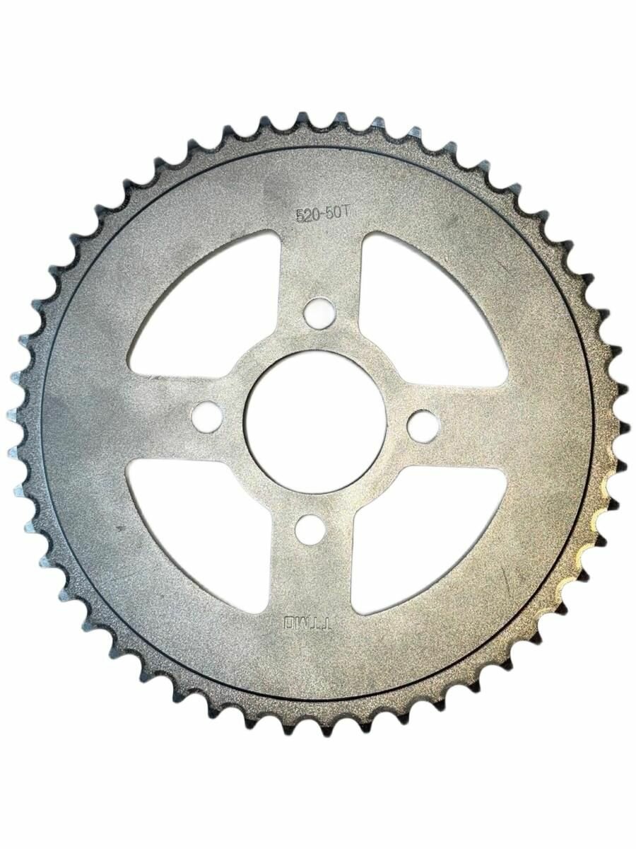 Звезда ведомая 520 -50СG