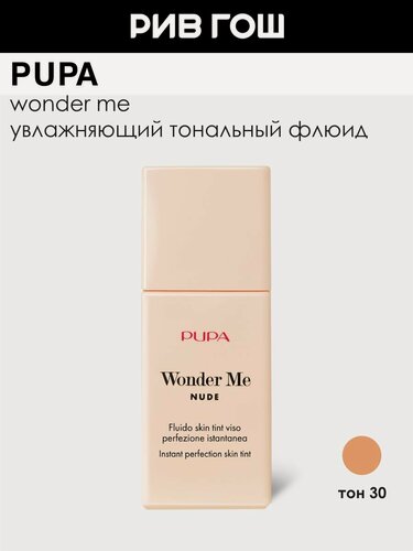 Изображение товара PUPA Тональная основа Wonder Me Nude, 30 мл, 030