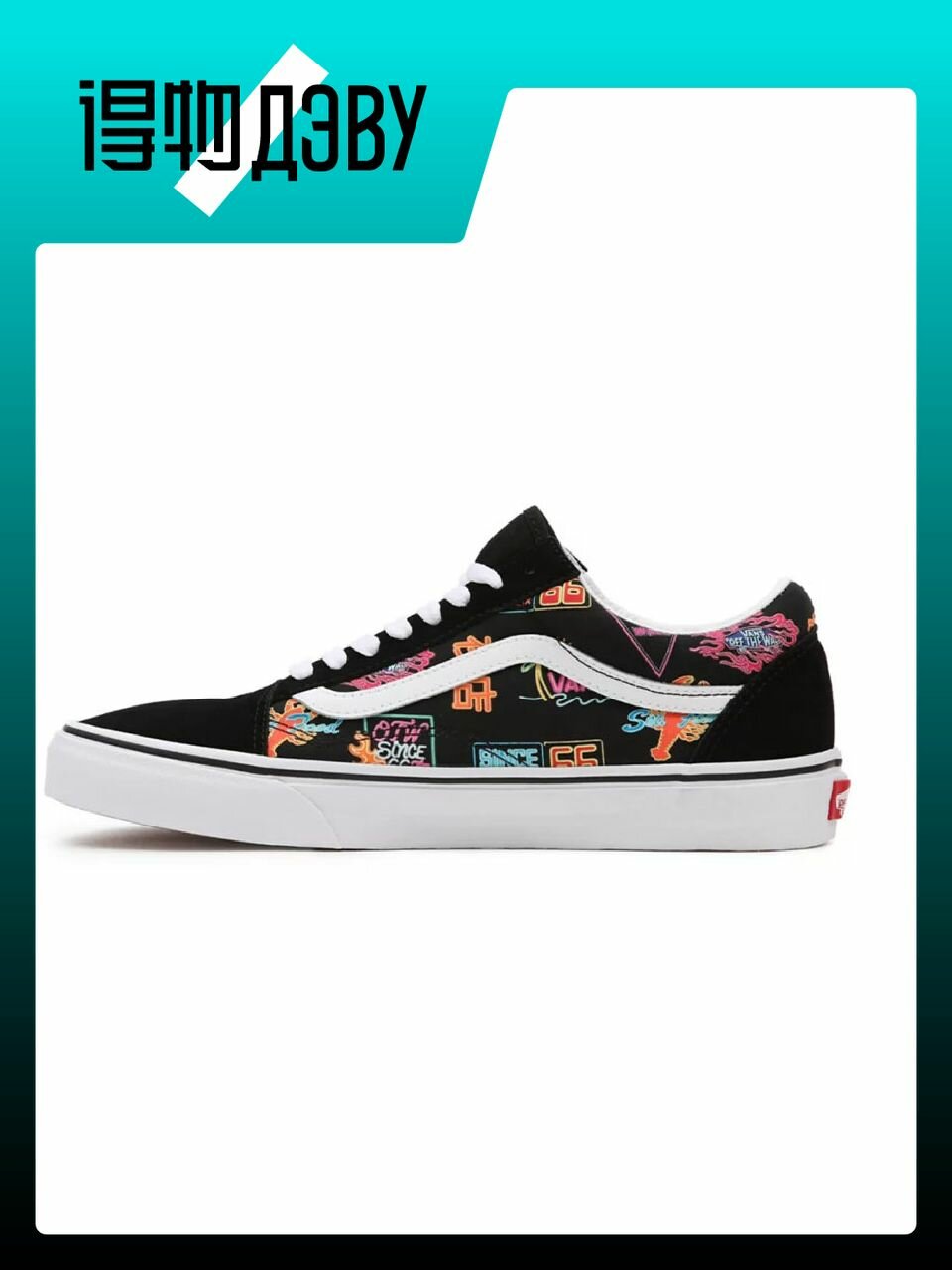 Кеды VANS  размер EU 37 стопа  23 5CM 