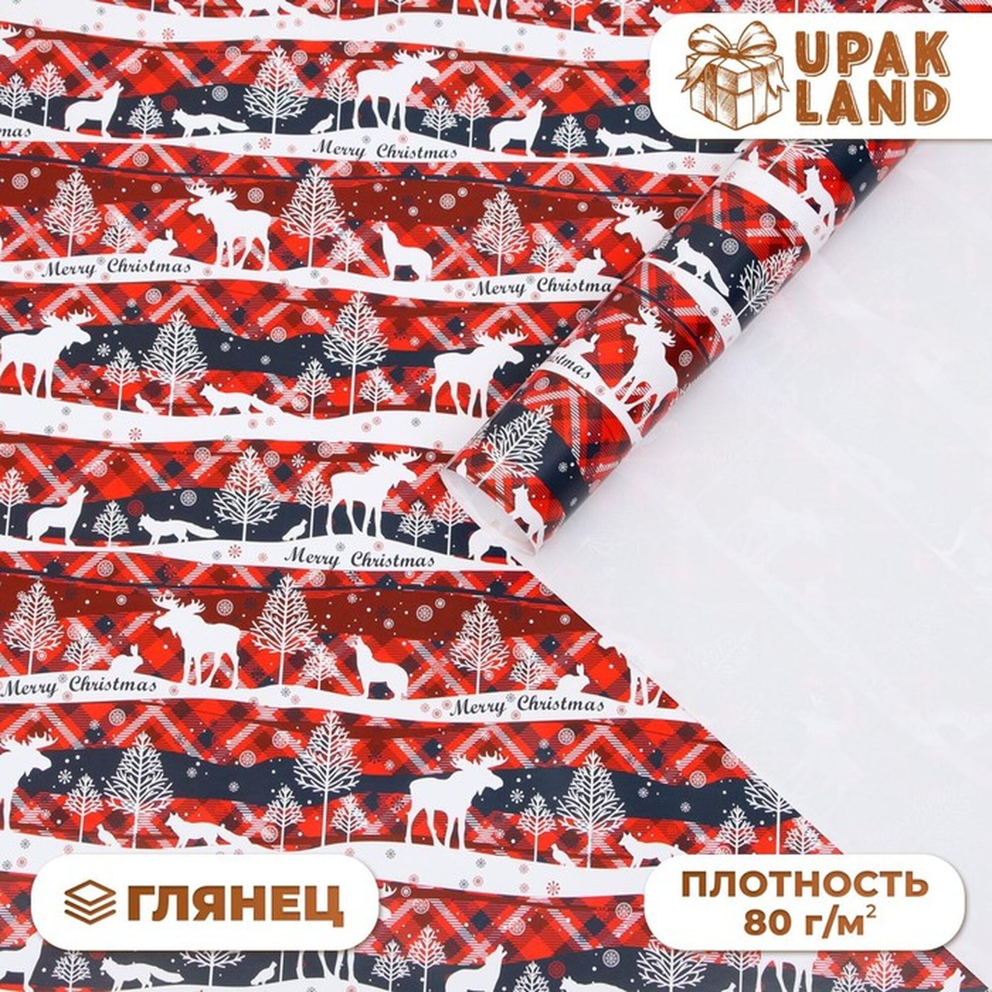 Бумага упаковочная глянцевая 