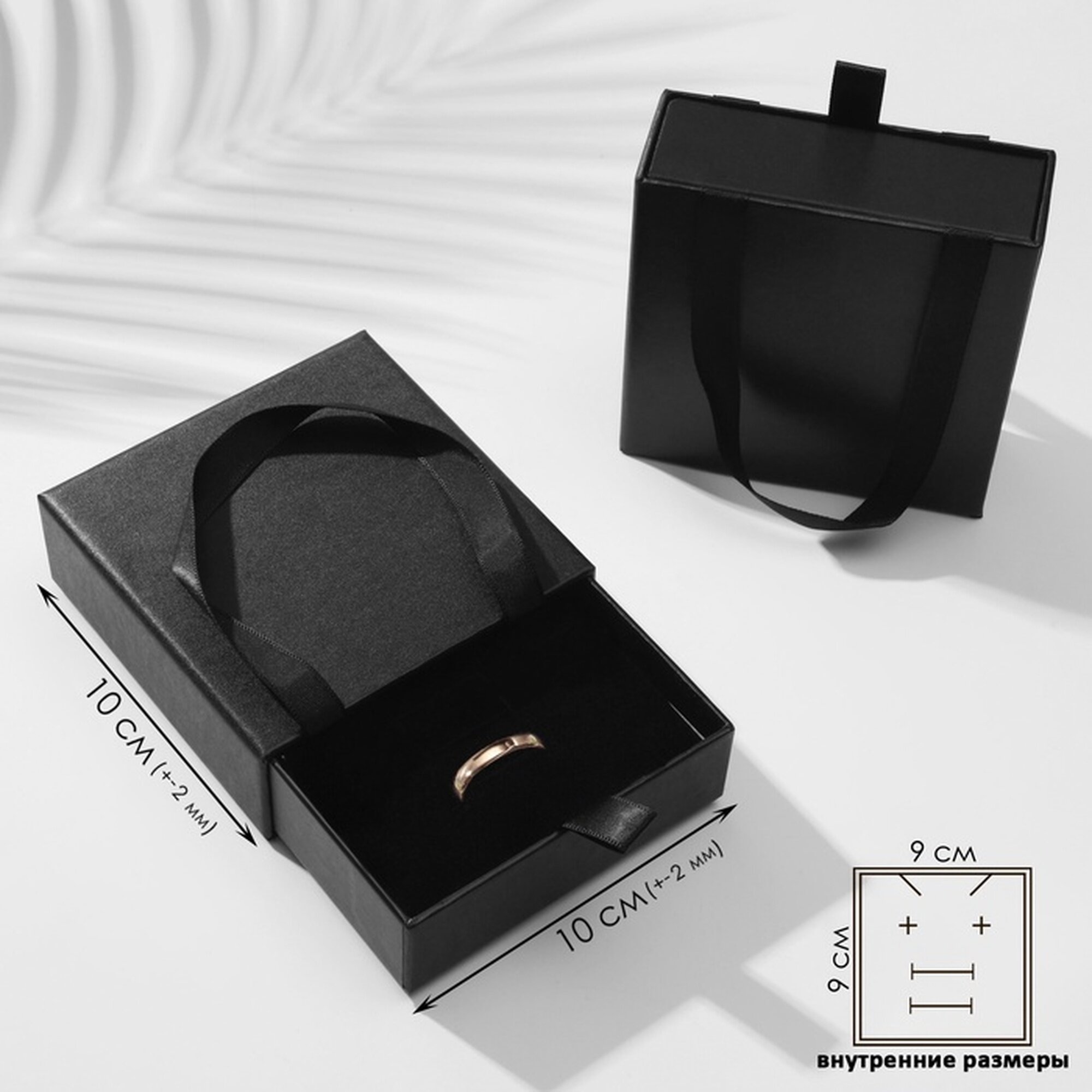 Коробочка подарочная под набор «Премиум» 10×10 см ( + - 2 мм) чёрная