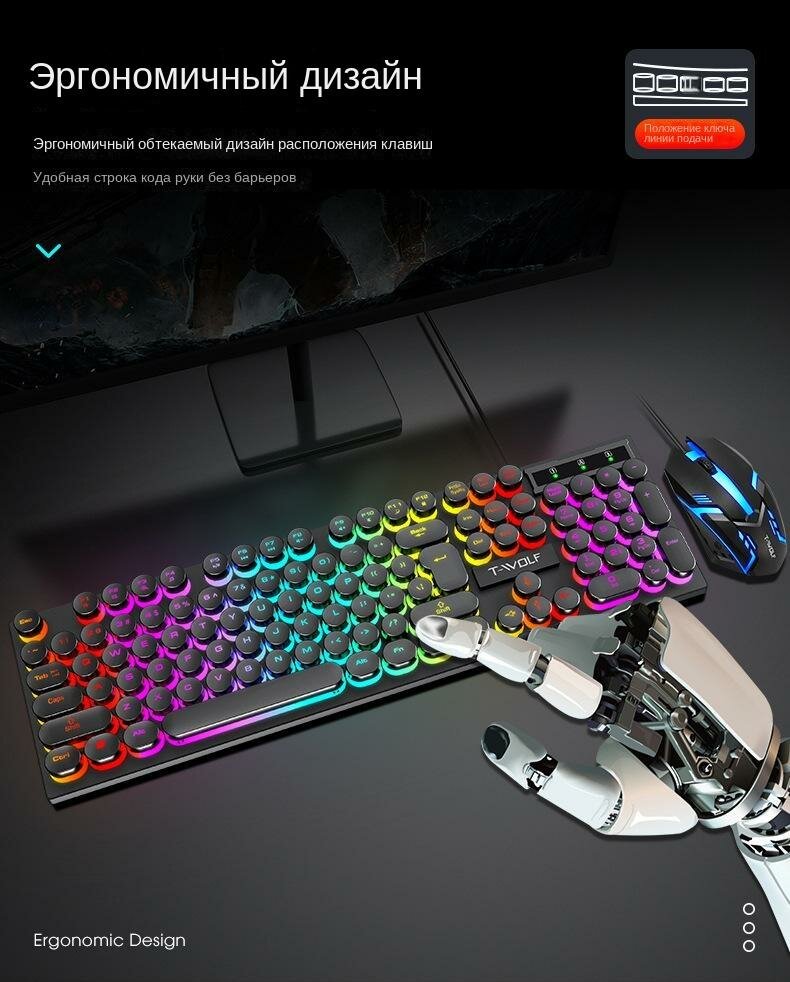 Игровая клавиатура и мышь T-Wolf TF270, GTX350, ветодиодной подсветкой — фото 1