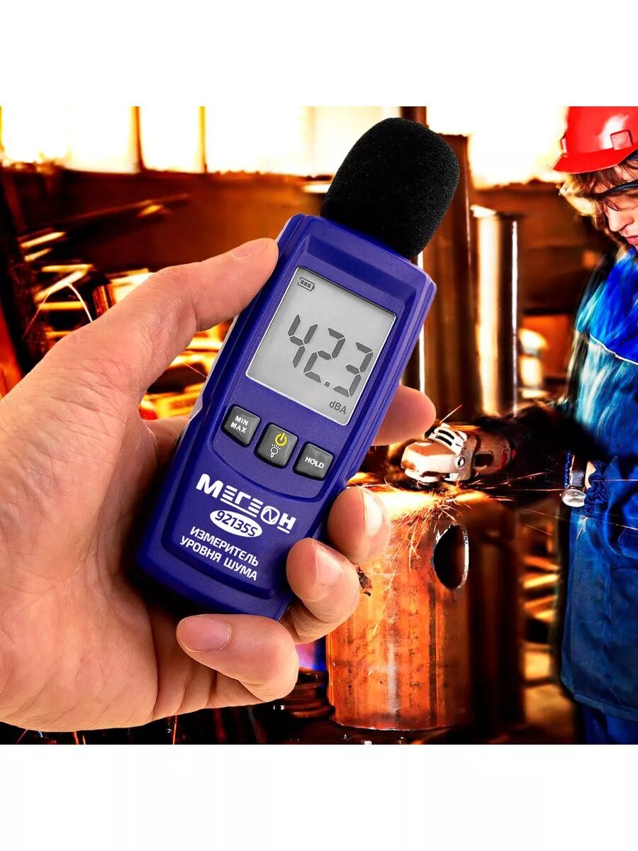 Цифровой шумомер мегеон 92135S