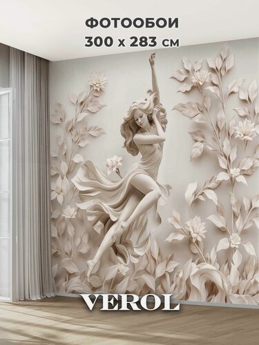 Изображение товара Фотообои 3D на стену флизелиновые VEROL "Девушка барельеф" 300х283 см