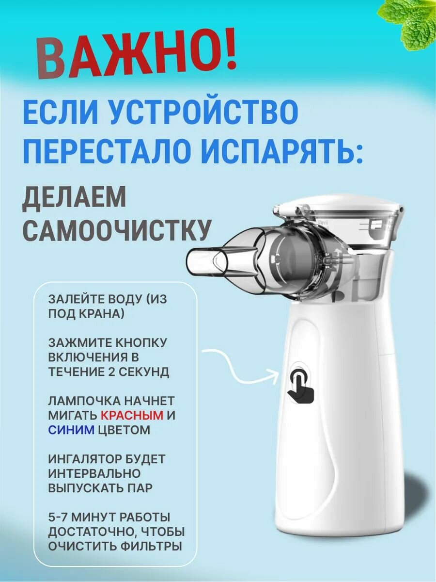 Изображение Ингалятор небулайзер портативный xiaomi N1