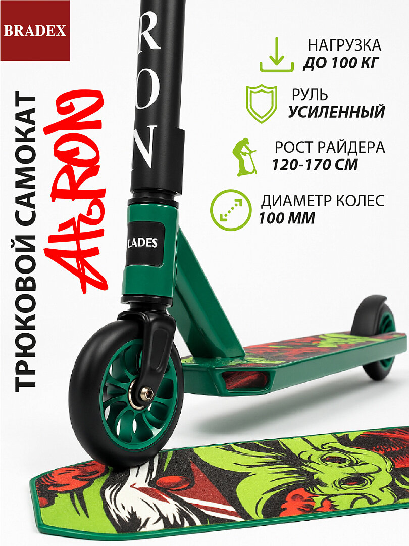 Трюковой самокат BRADEX AKRON, ABEC-9, колеса 100 мм, зеленый