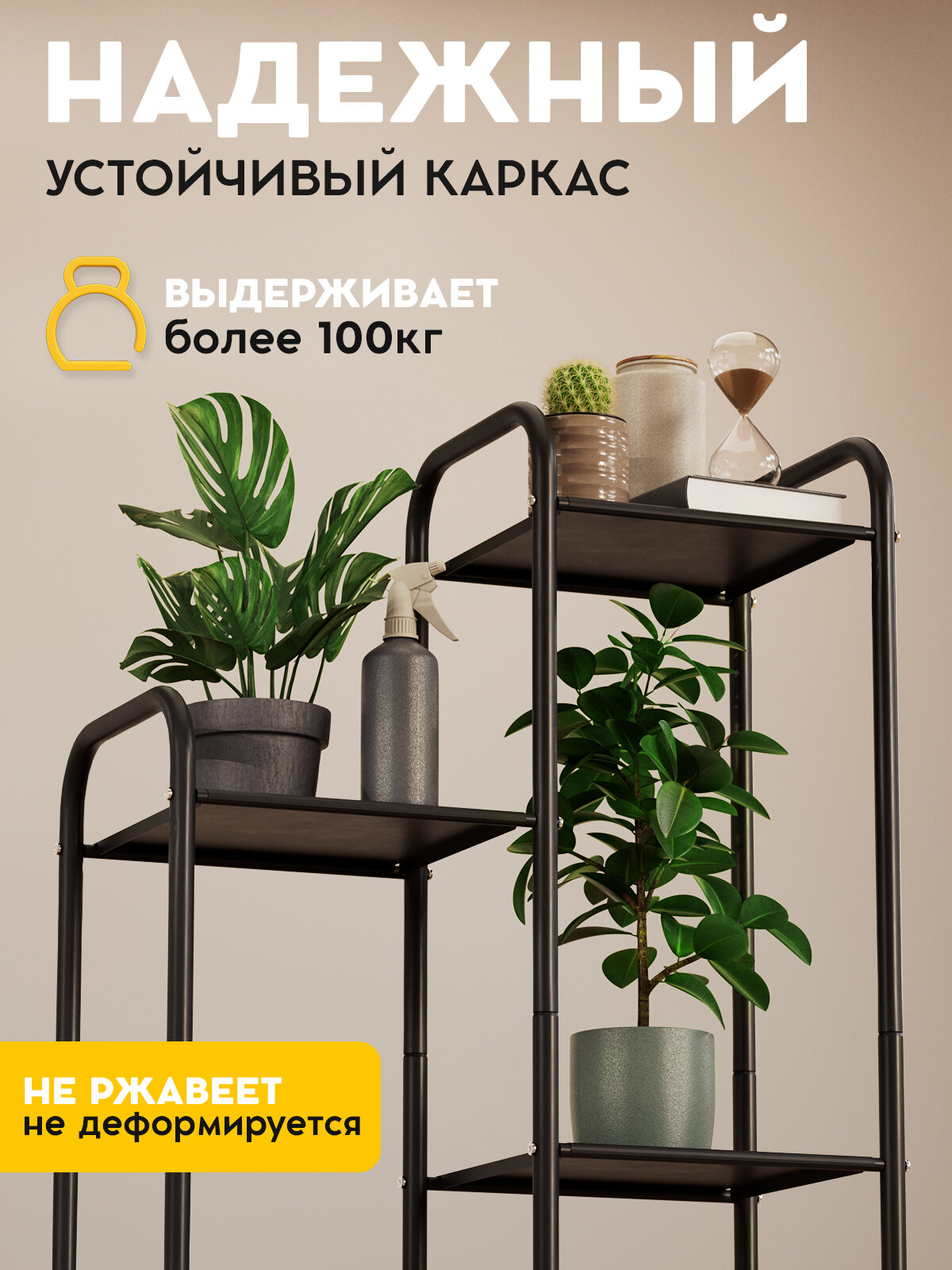 Напольная подставка для цветов Vidovito, интерьерный стеллаж для дома, офиса, дачи, 5 полок, металл, 107,5х54,5х25,5см — фото 1