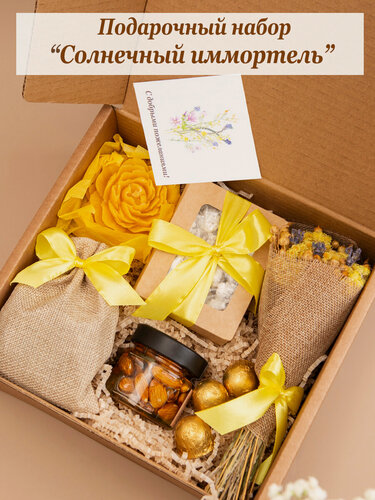 Изображение товара Подарочный набор "Солнечный иммортель", подарочный набор, подарочный бокс