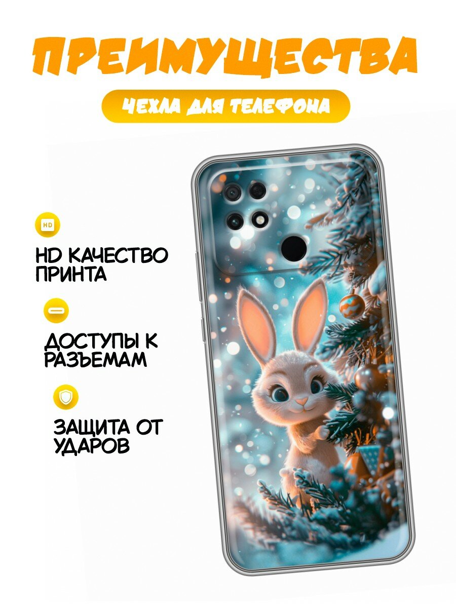 Чехол для Xiaomi Poco C40 с принтом Милый кролик (Сяоми Поко С40) — фото 1