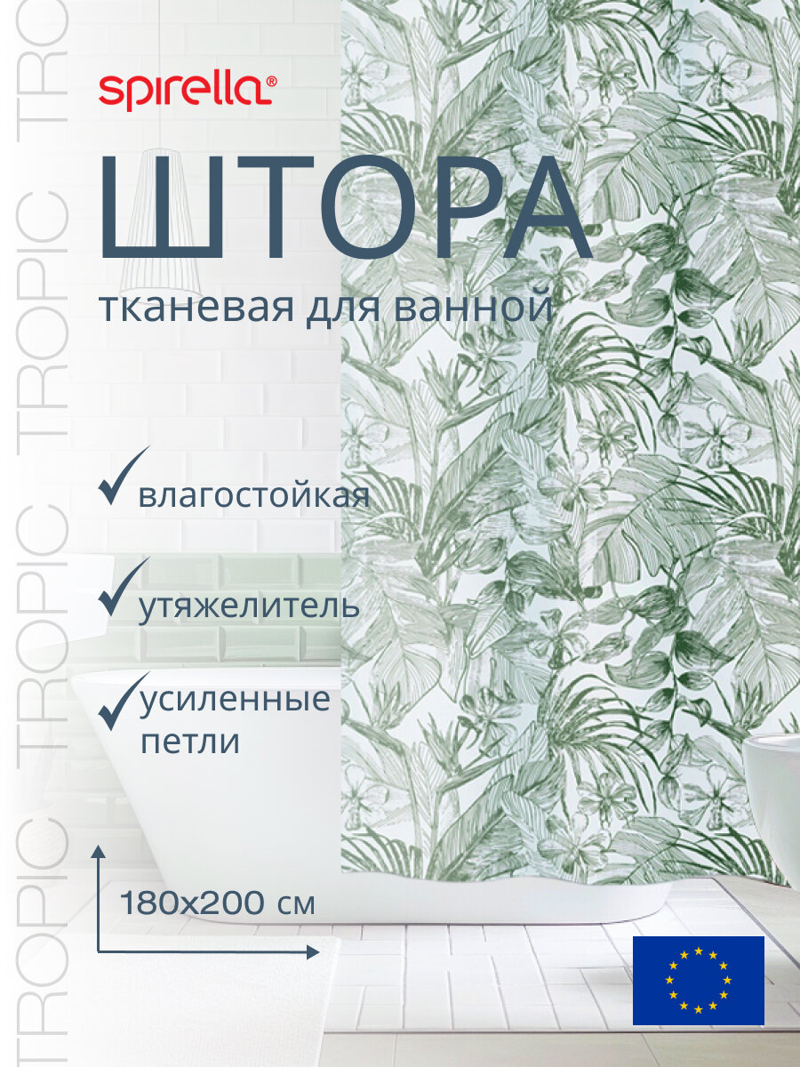 Штора для ванной комнаты Spirella Tropic 180х200см полиэстер цвет белый зеленый