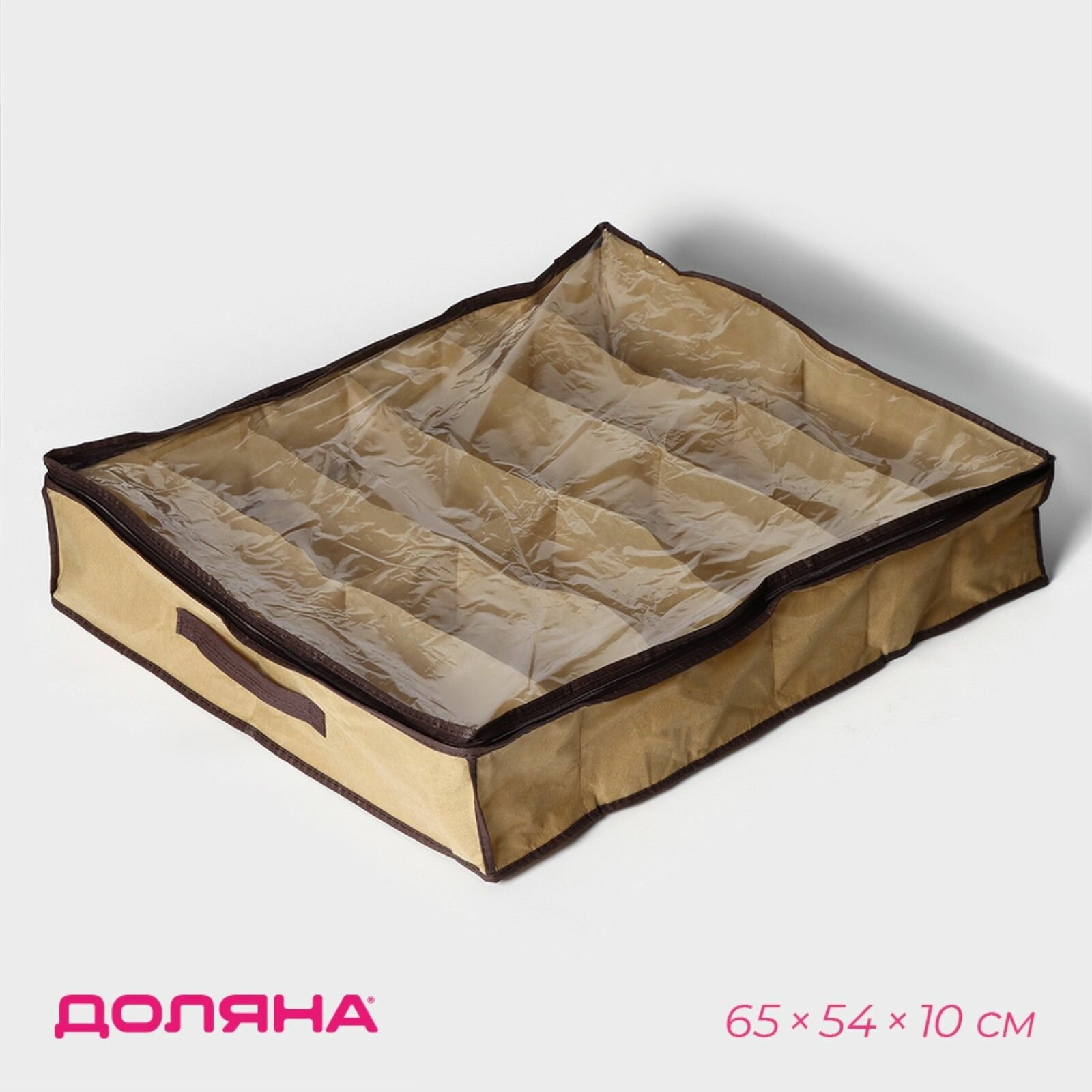 Кофр для обуви 12 отделений 65х54х10 см цвет бежевый