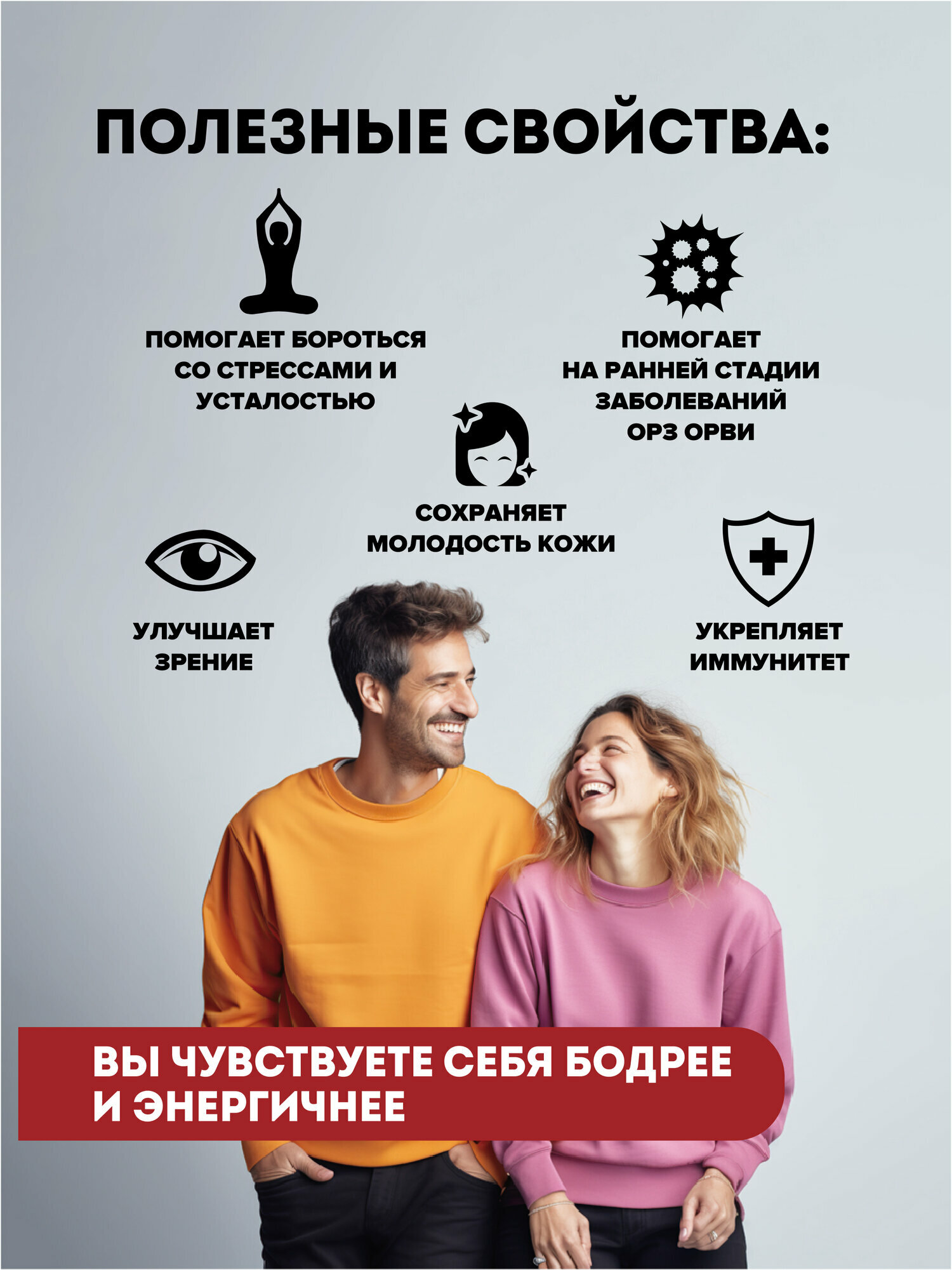 Астаксантин 5 мг PROTEIN.COMPANY, антиоксидант, для иммунитета, сохранения молодости, 60 таблеток — фото 1