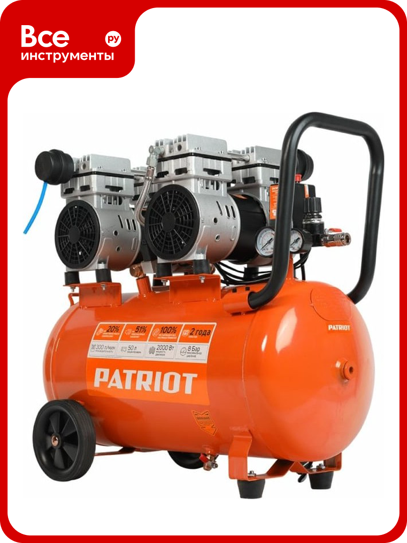Поршневой безмасляный компрессор PATRIOT WO 50-300 525301925