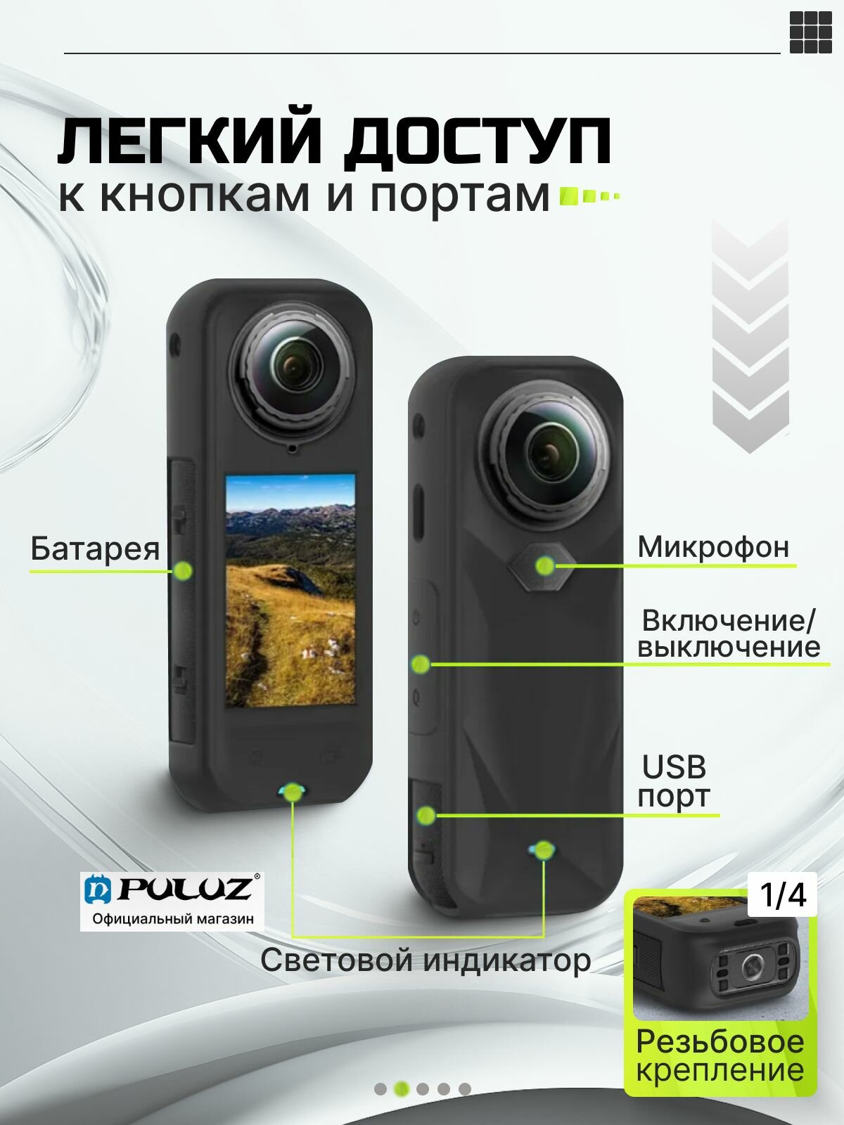 Силиконовый чехол для камеры Insta360 X5 + крышка для линз (черный) — фото 1