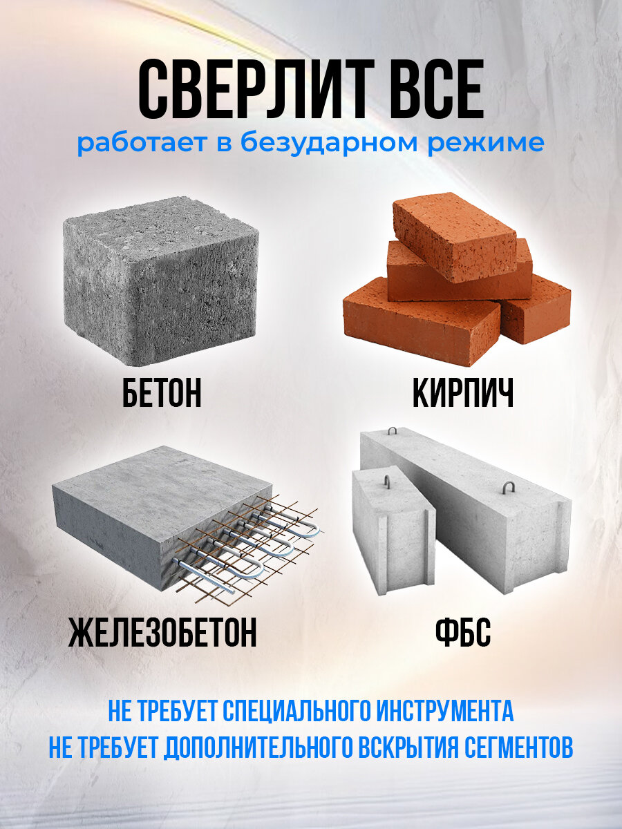 Коронка по бетону и кирпичу 72 мм алмазная Super Fast для сверления подрозетников боковое пылеудаление, хвостовик М16 — фото 1