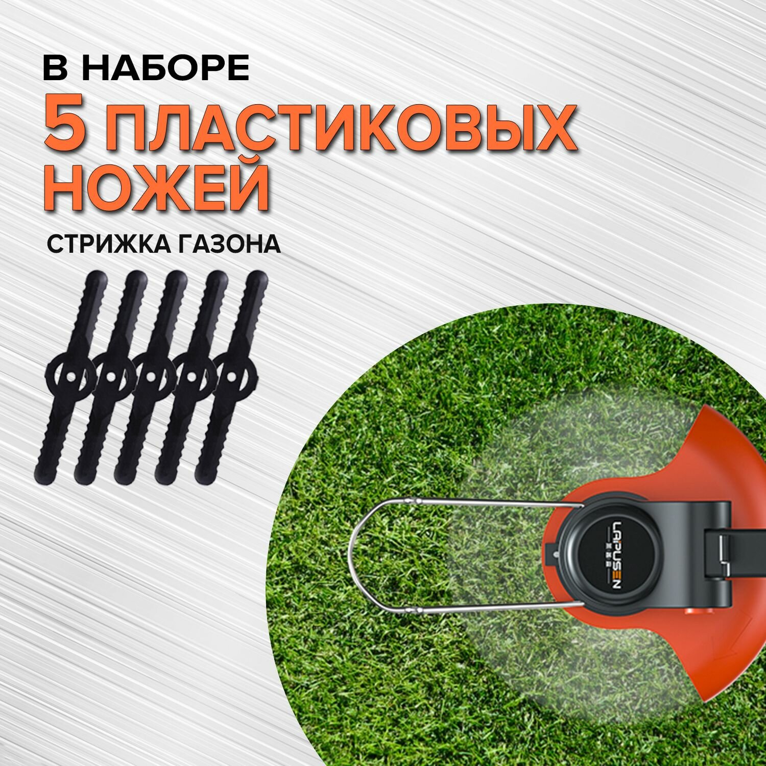 Изображение Электрическая газонокосилка на 21 В; садовый триммер; пара аккумуляторов емкостью 2600 мАч, зеленый