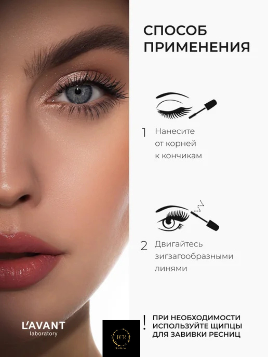 Тушь для ресниц Manifest L'Аvant, эффект объёма и удлинения, черная, 11 г — фото 1