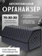 черный, белый