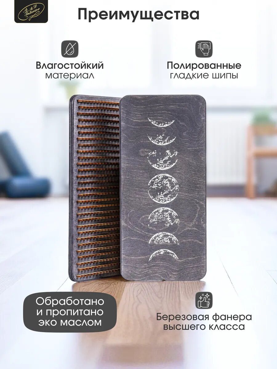 Доска Садху — фото 1