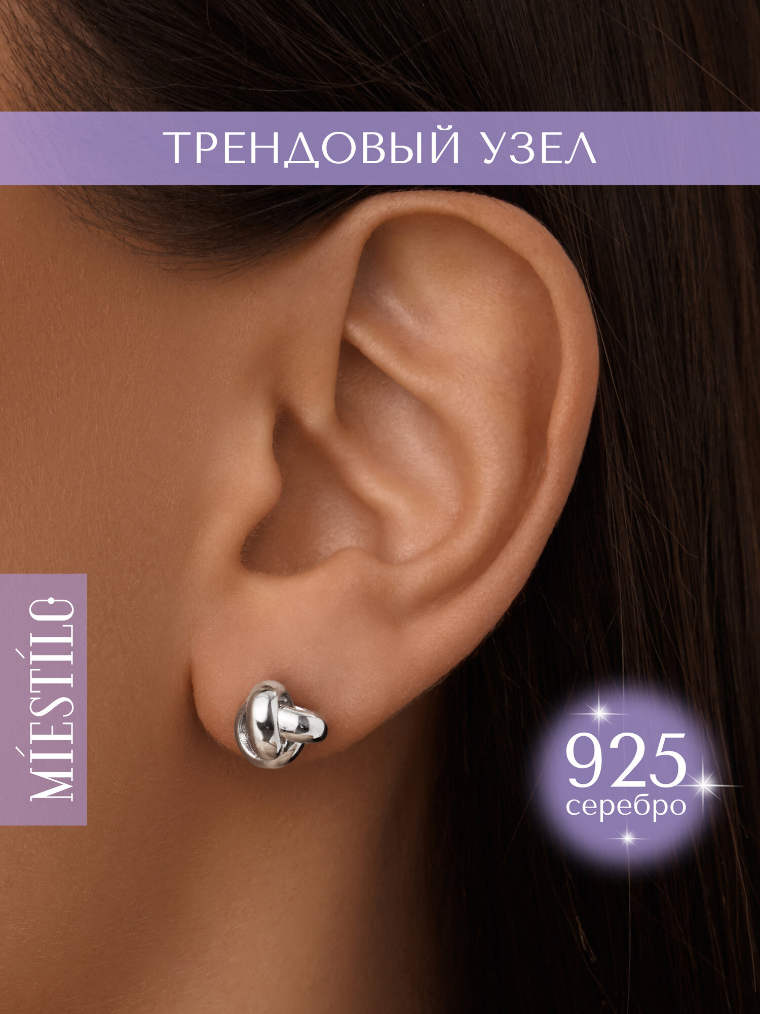 Серьги пусеты MIESTILO, серебро, 925 проба, родирование, размер 19 мм, длина 1.9 см, , серебристый