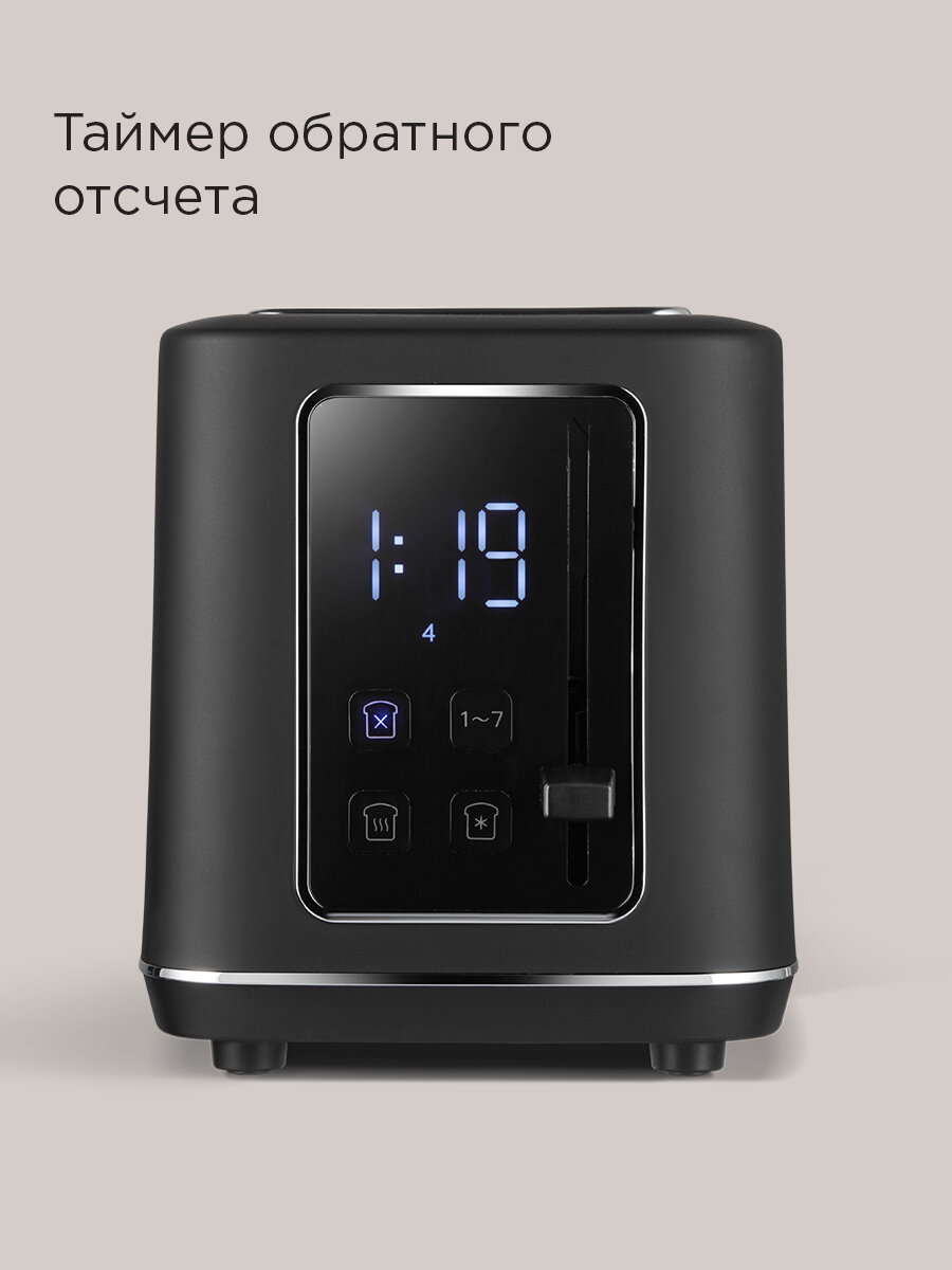 Тостер электрический редмонд T905, центрирование и автоматический выброс тостов, 7 степеней поджаривания, 800 ВТ — фото 1