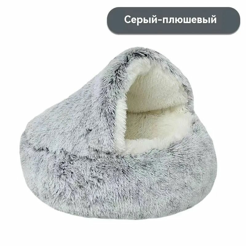 Закрытая лежанка домик для кошек и собак M 50 см/ мелких средних пород животных
