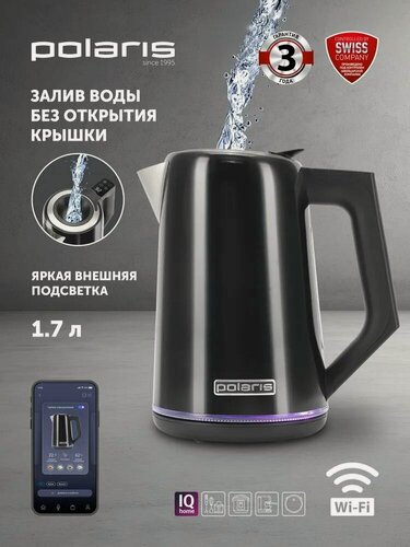 Изображение товара Чайник электрический металлический Polaris PWK 1746 CAD WIFI IQ Home / Черный