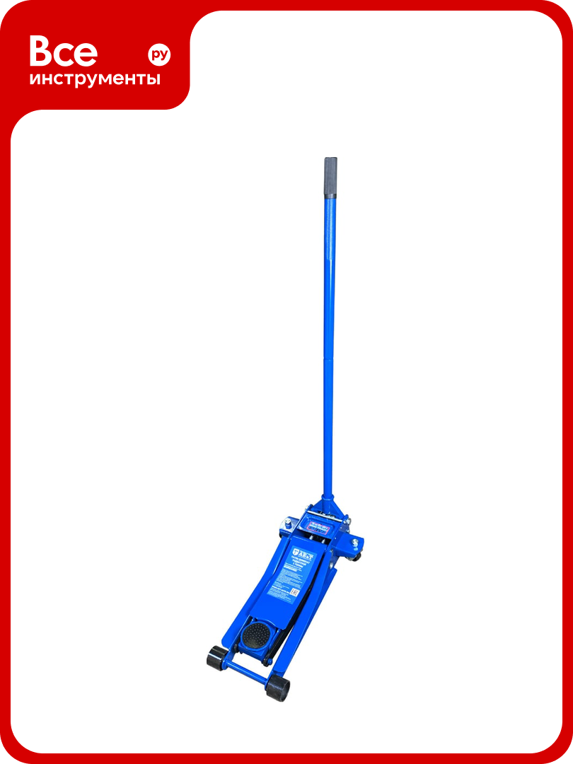 Подкатной домкрат AE&T 3 т двухнасосный низкий T31703