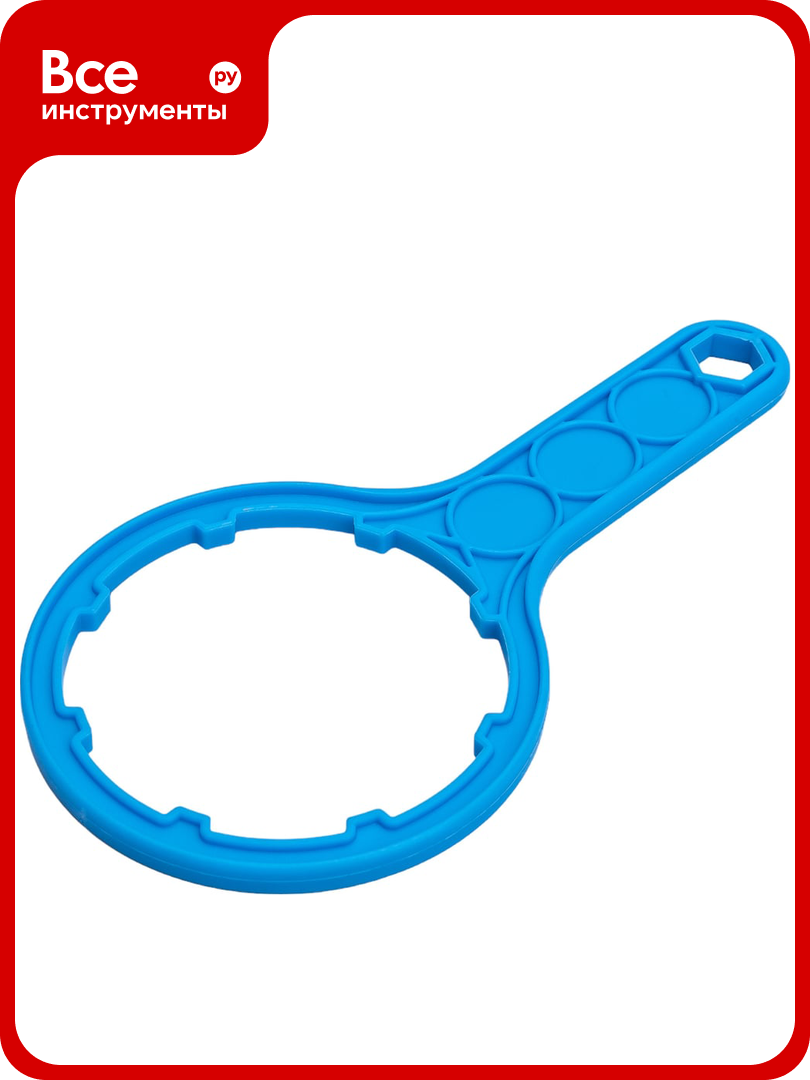 Ключ аквабрайт для стандартных корпусов типоразмера SL 10 33402