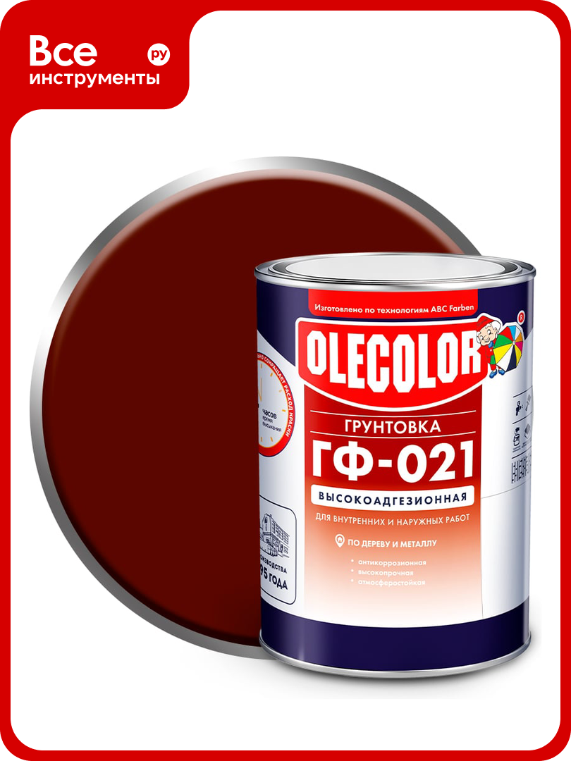 Грунтовка OLECOLOR ГФ-021 красно-коричневый 1 кг 4300003707