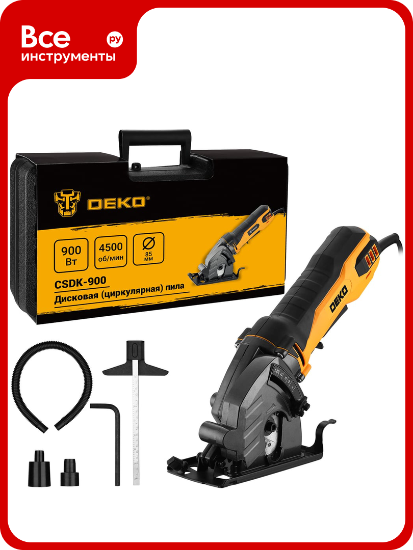 Дисковая (циркулярная) пила DEKO CSDK-900 в кейсе 900Вт 85мм диск 085-1154
