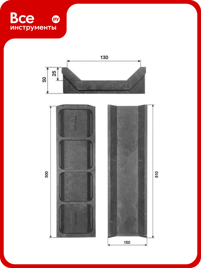 Лоток водоотведения NeoКомпозит ППК 500x150x50 серый ЛВ-50 С