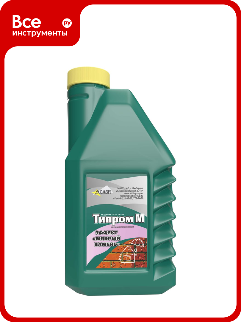 Пропитка с эффектом 