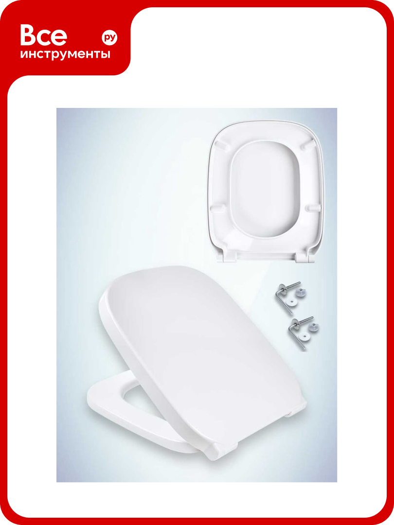 Сиденье с крышкой MKW Веста стальное крепление (на Roca Debba) 4680000930994