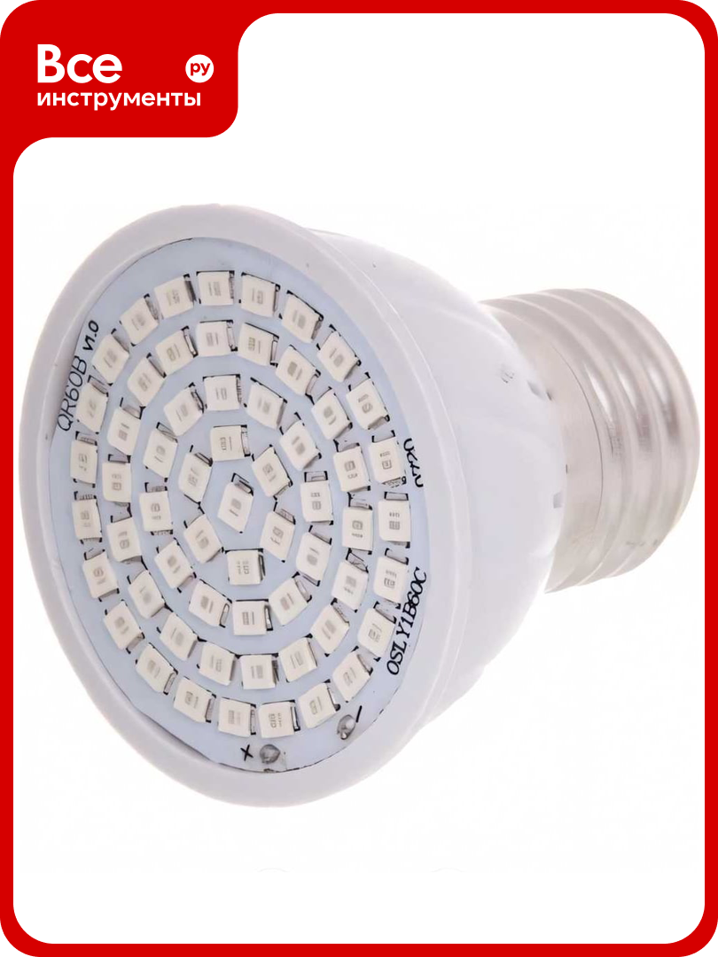 Лампа для растений и рассады Добросад "Фито" 80LED Е27 990-1230